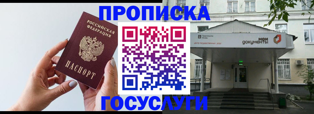 форма 3 в Жуковке